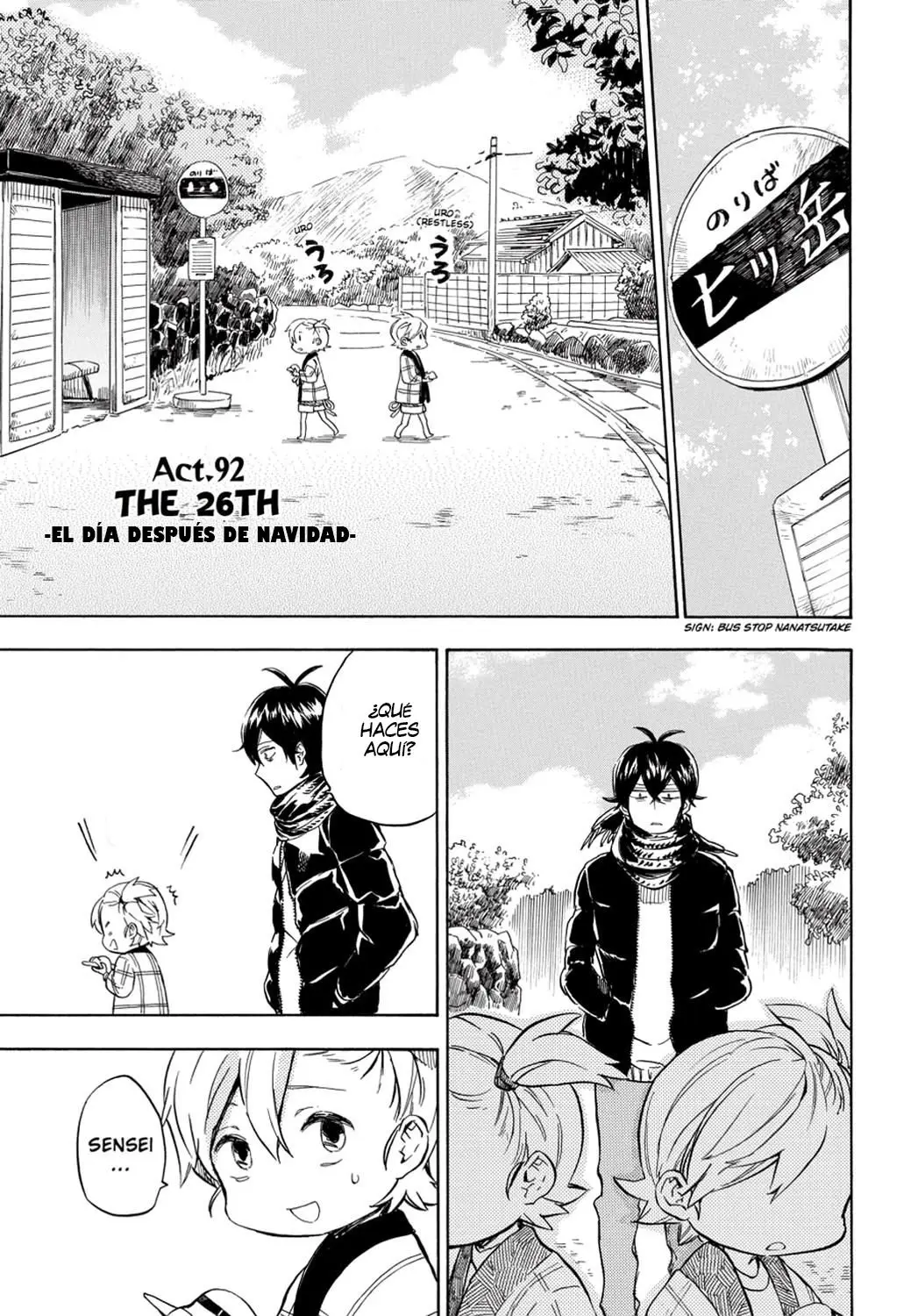 Barakamon (2009) - Capítulo 92 - Página 4 - LectorTMOo