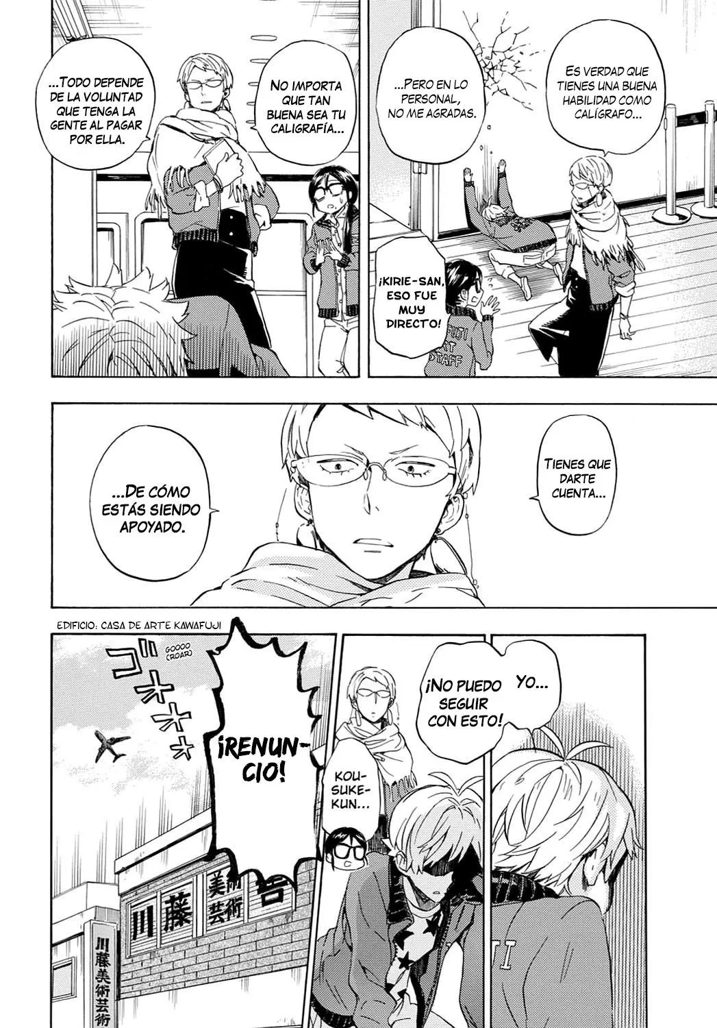 Barakamon (2009) - Capítulo 94 - Página 9 - LectorTMOo