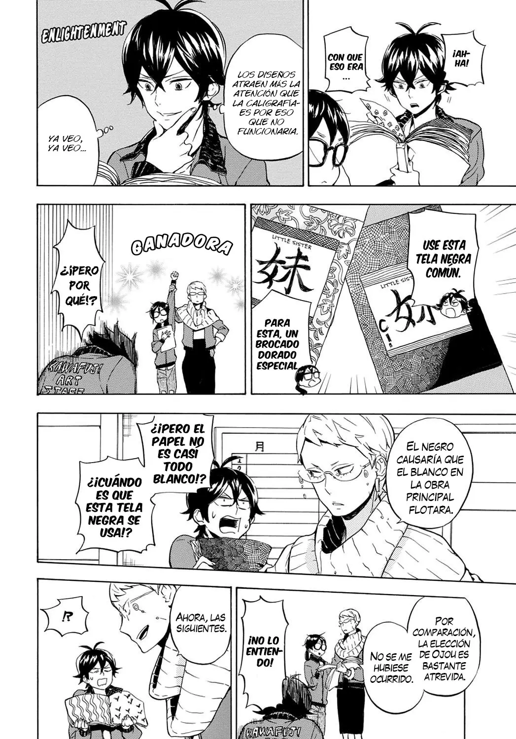 Barakamon (2009) - Capítulo 95 - Página 11 - LectorTMOo