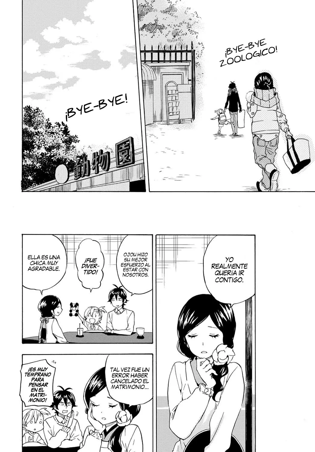 Barakamon (2009) - Capítulo 96 - Página 29 - LectorTMOo