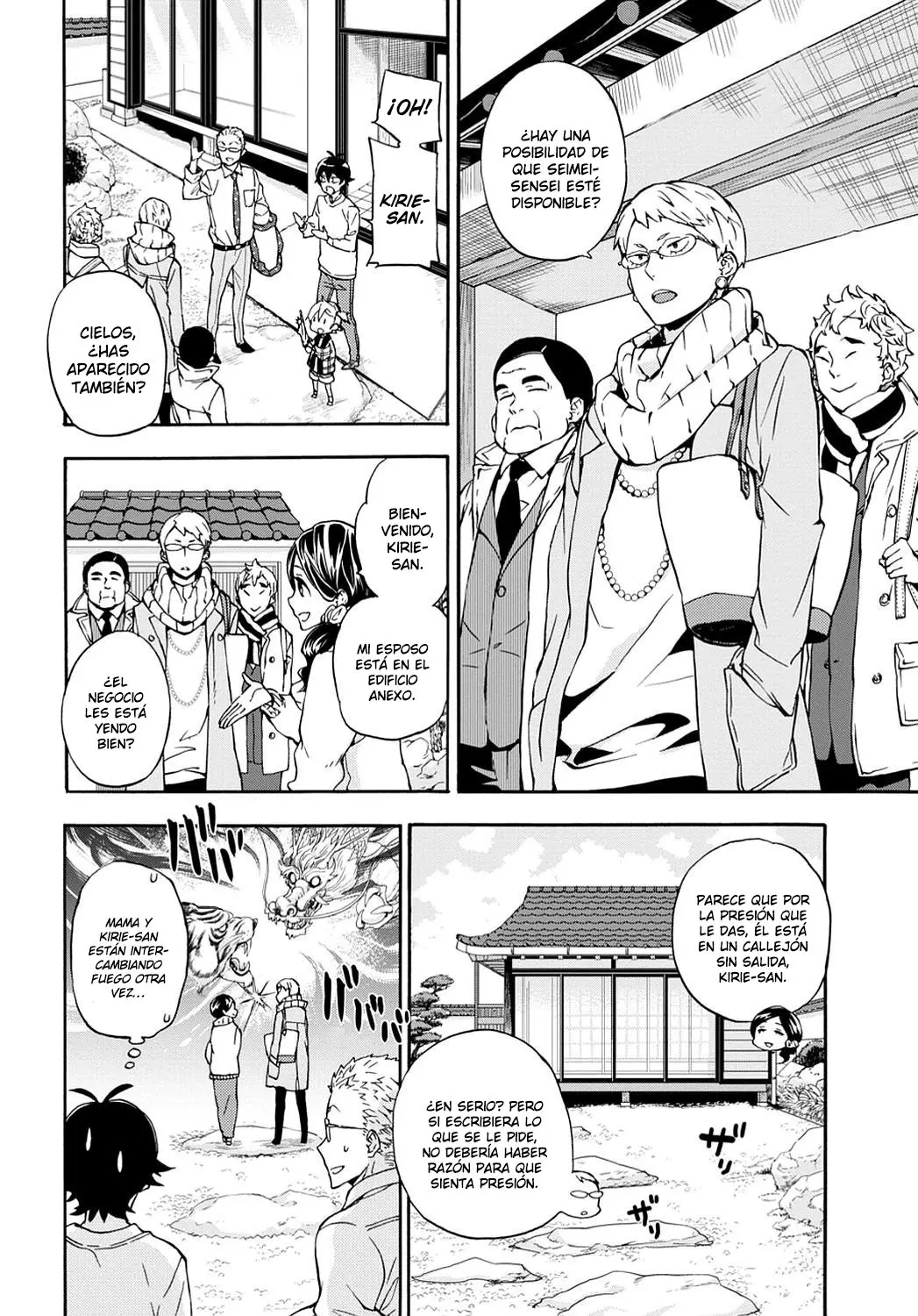 Barakamon (2009) - Capítulo 98 - Página 7 - LectorTMOo