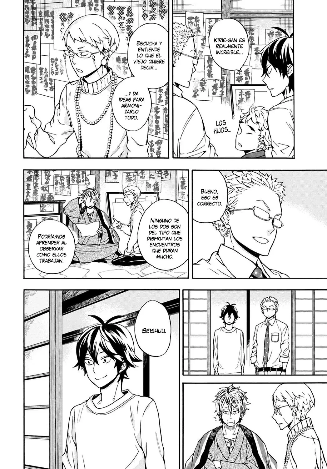 Barakamon (2009) - Capítulo 98 - Página 17 - LectorTMOo