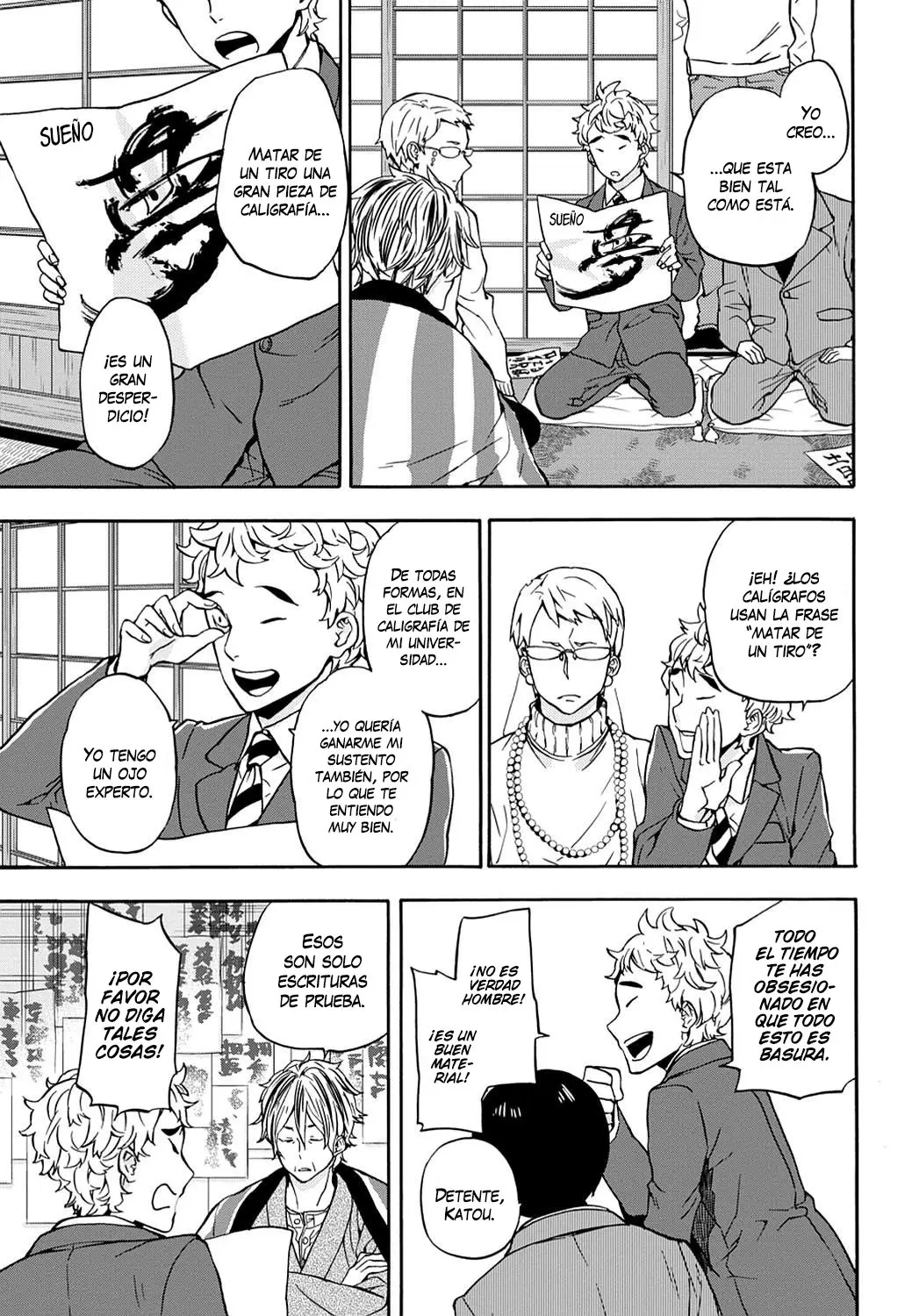 Barakamon (2009) - Capítulo 98 - Página 22 - LectorTMOo