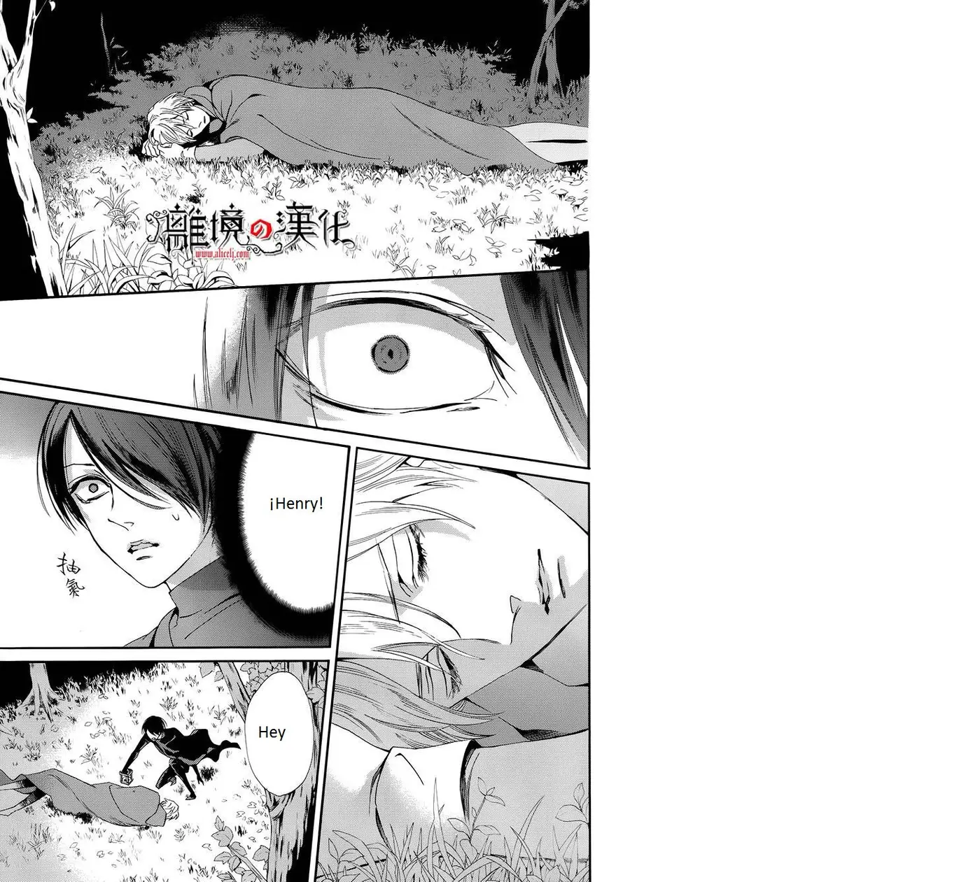 Baraou no souretsu (2012) - Capítulo 10 - Página 9 - LectorTMOo