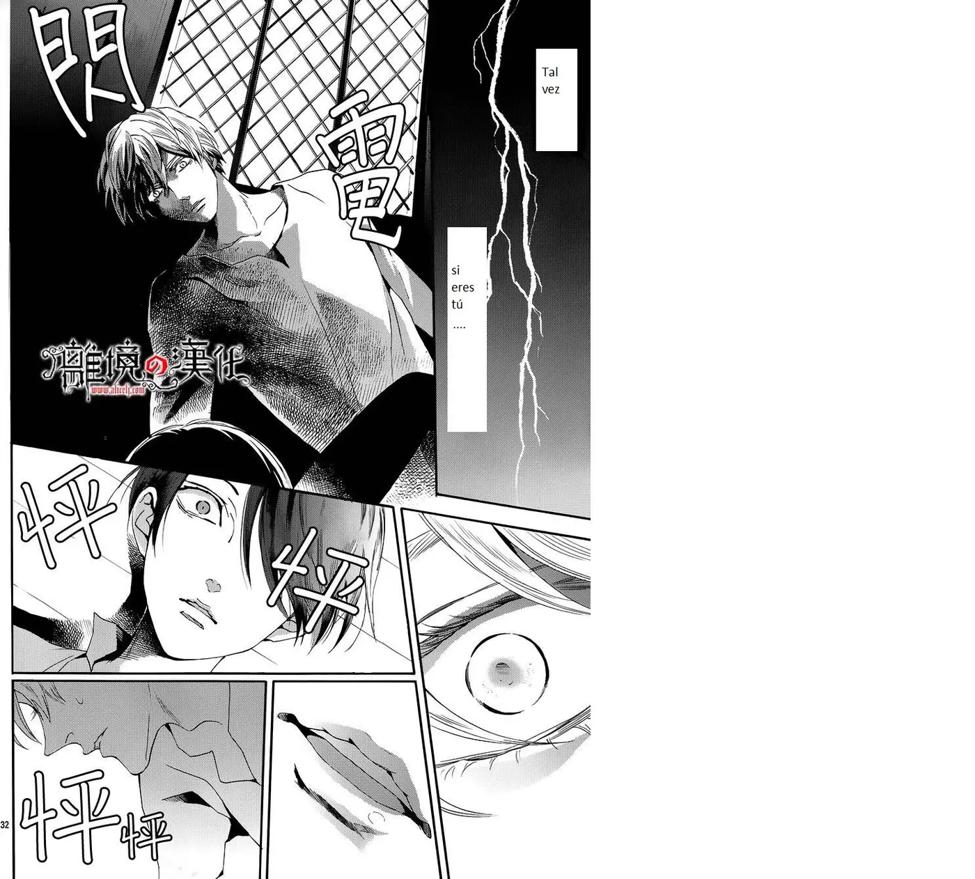 Baraou no souretsu (2012) - Capítulo 10 - Página 34 - LectorTMOo