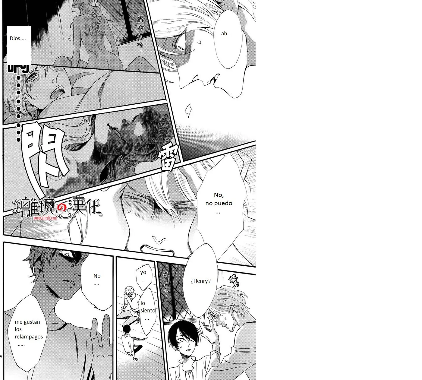 Baraou no souretsu (2012) - Capítulo 10 - Página 36 - LectorTMOo