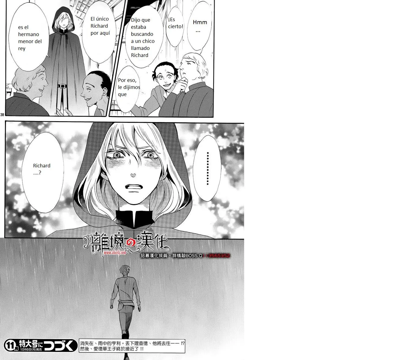 Baraou no souretsu (2012) - Capítulo 10 - Página 40 - LectorTMOo