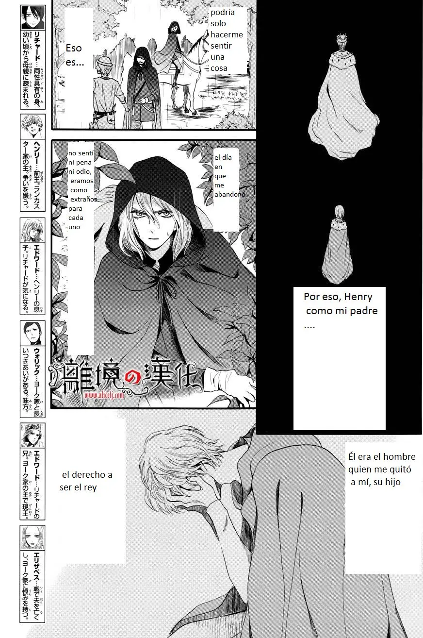 Baraou no souretsu (2012) - Capítulo 11 - Página 4 - LectorTMOo