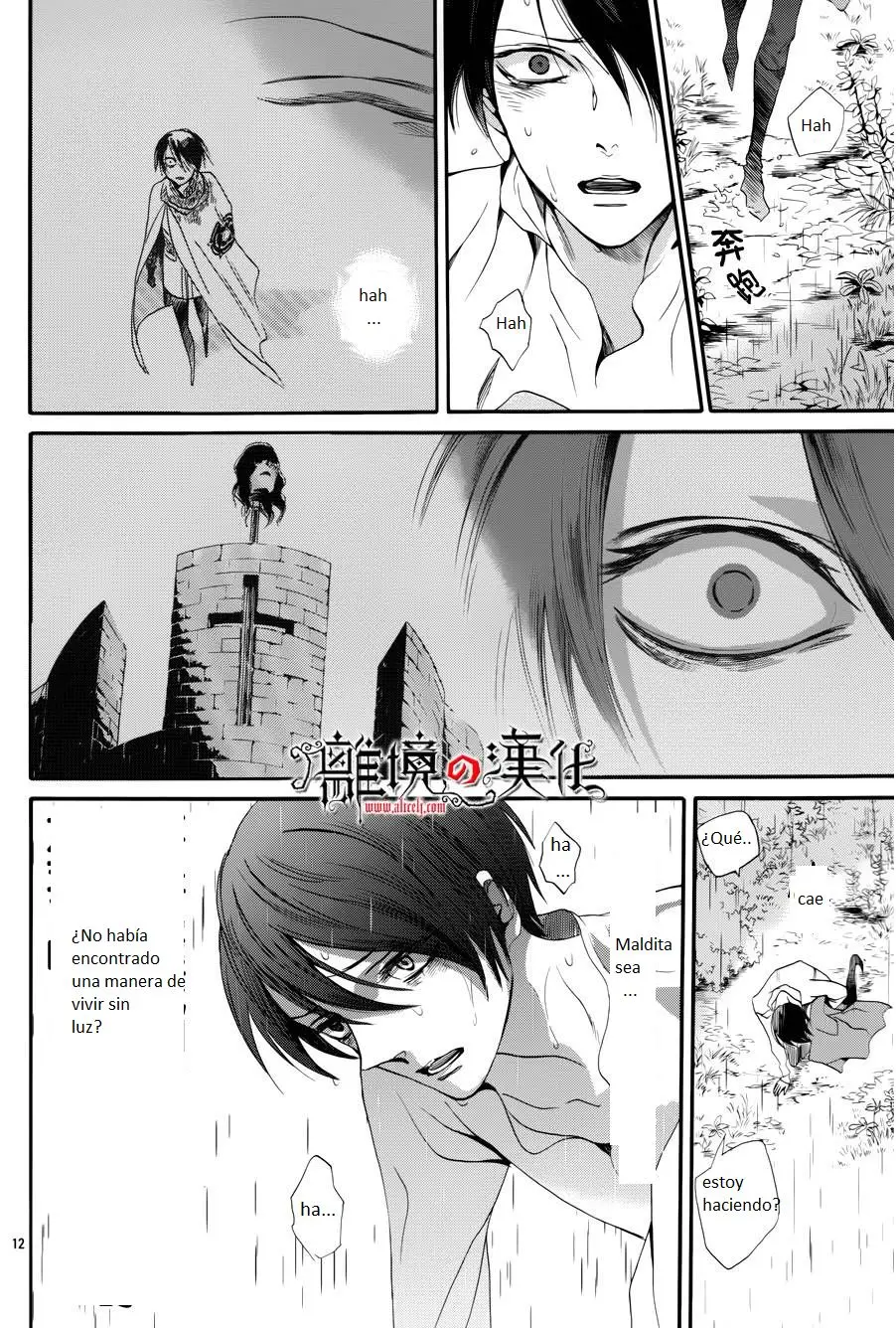Baraou no souretsu (2012) - Capítulo 11 - Página 13 - LectorTMOo