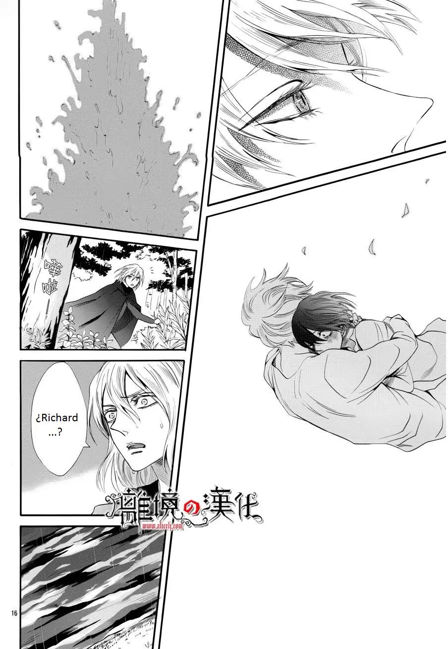 Baraou no souretsu (2012) - Capítulo 11 - Página 17 - LectorTMOo