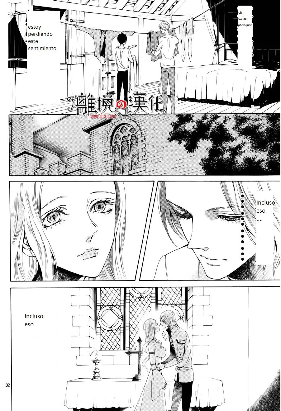 Baraou no souretsu (2012) - Capítulo 11 - Página 33 - LectorTMOo