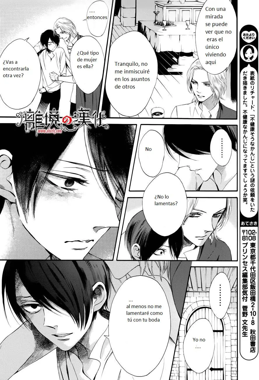 Baraou no souretsu (2012) - Capítulo 11 - Página 41 - LectorTMOo