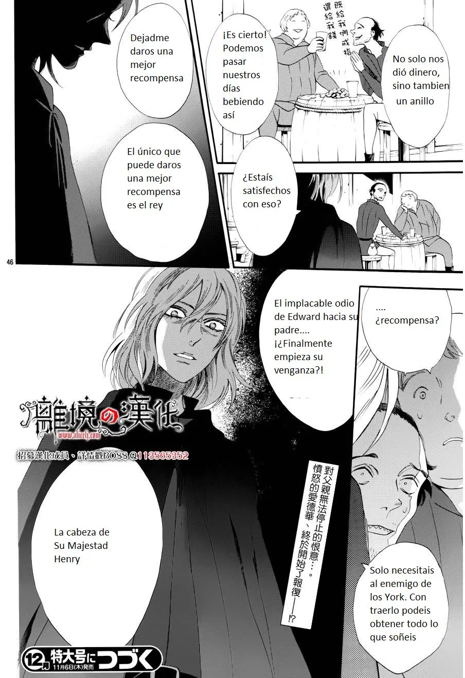Baraou no souretsu (2012) - Capítulo 11 - Página 47 - LectorTMOo