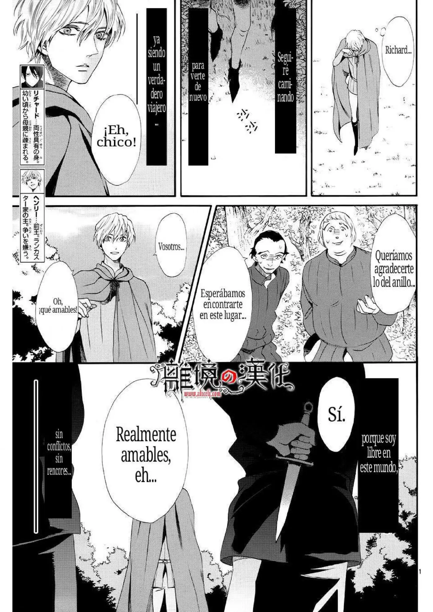Baraou no souretsu (2012) - Capítulo 12 - Página 3 - LectorTMOo