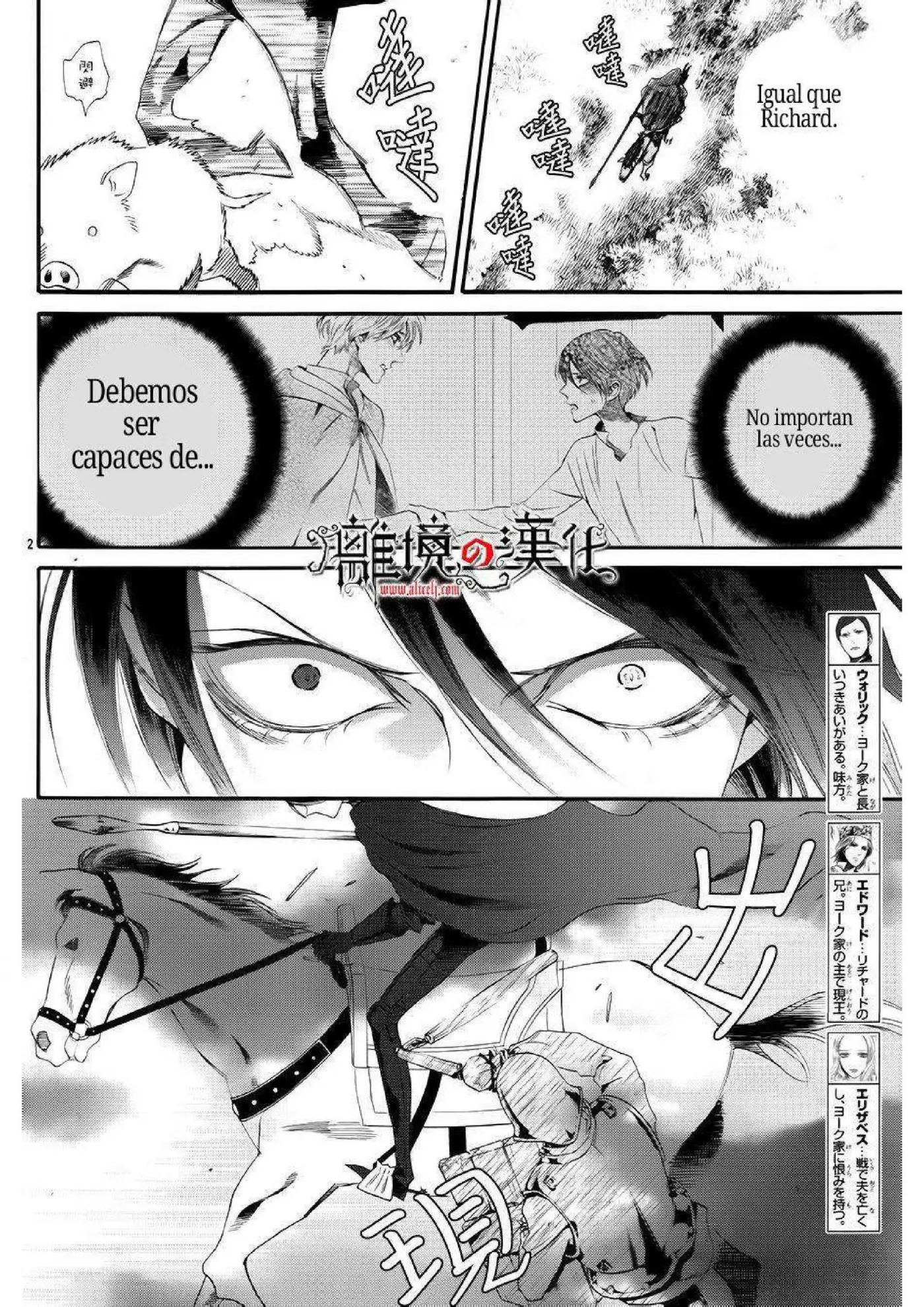 Baraou no souretsu (2012) - Capítulo 12 - Página 4 - LectorTMOo
