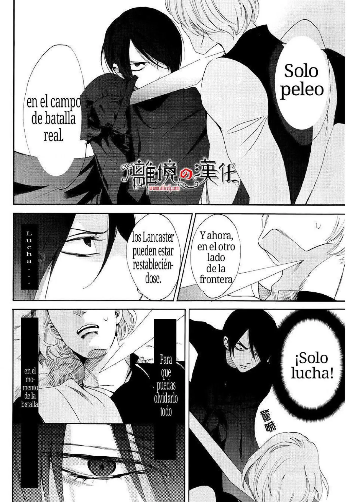 Baraou no souretsu (2012) - Capítulo 12 - Página 6 - LectorTMOo