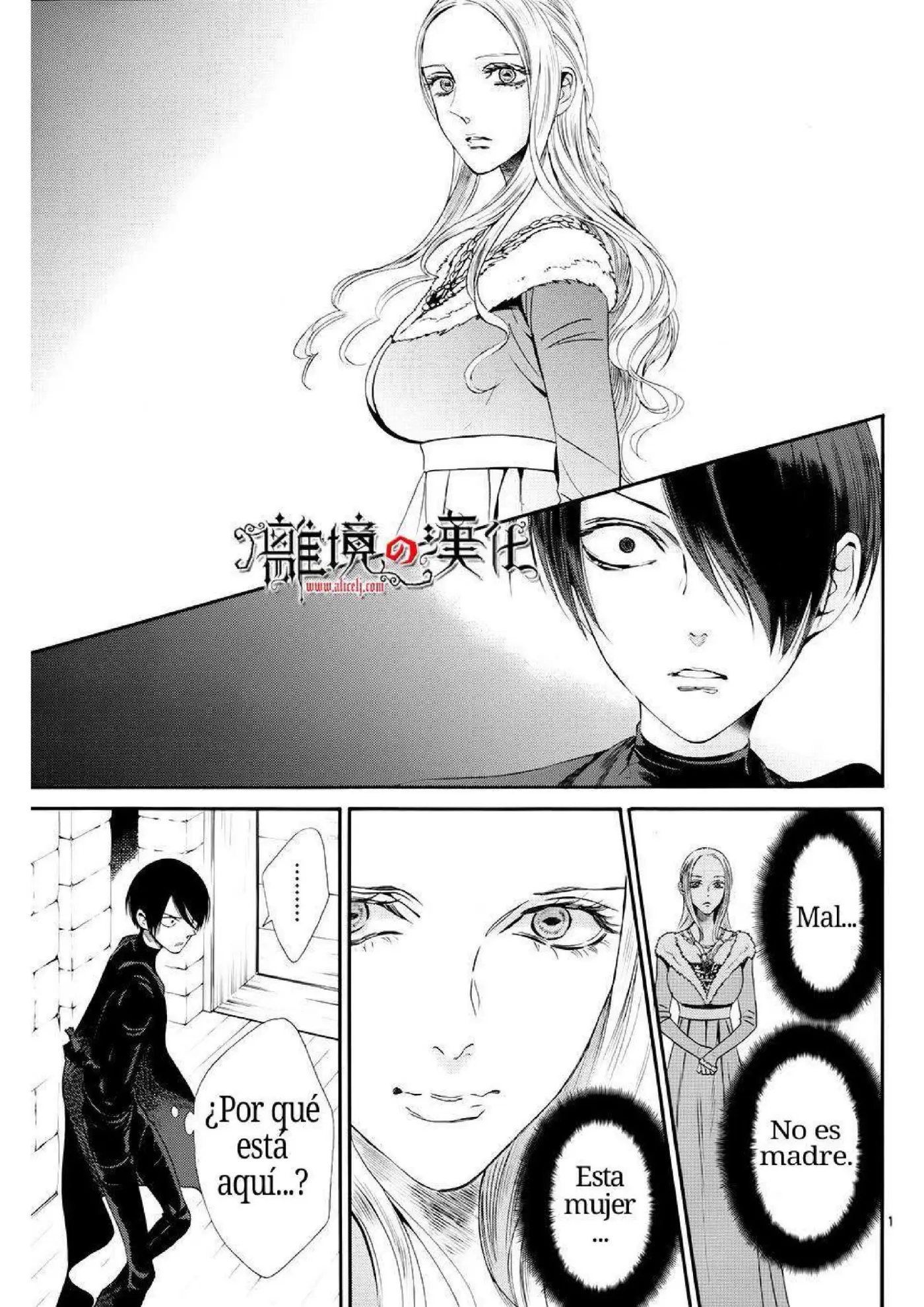 Baraou no souretsu (2012) - Capítulo 12 - Página 13 - LectorTMOo