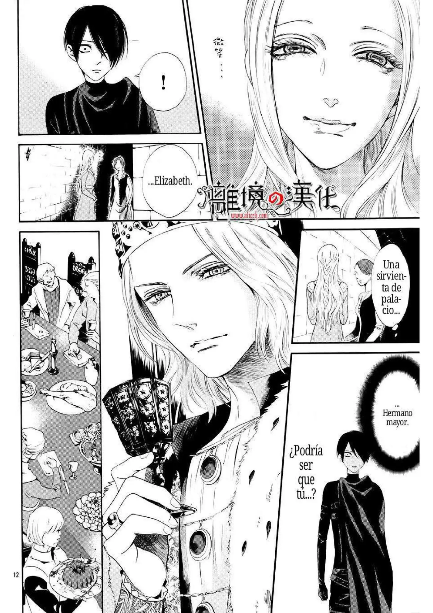 Baraou no souretsu (2012) - Capítulo 12 - Página 14 - LectorTMOo