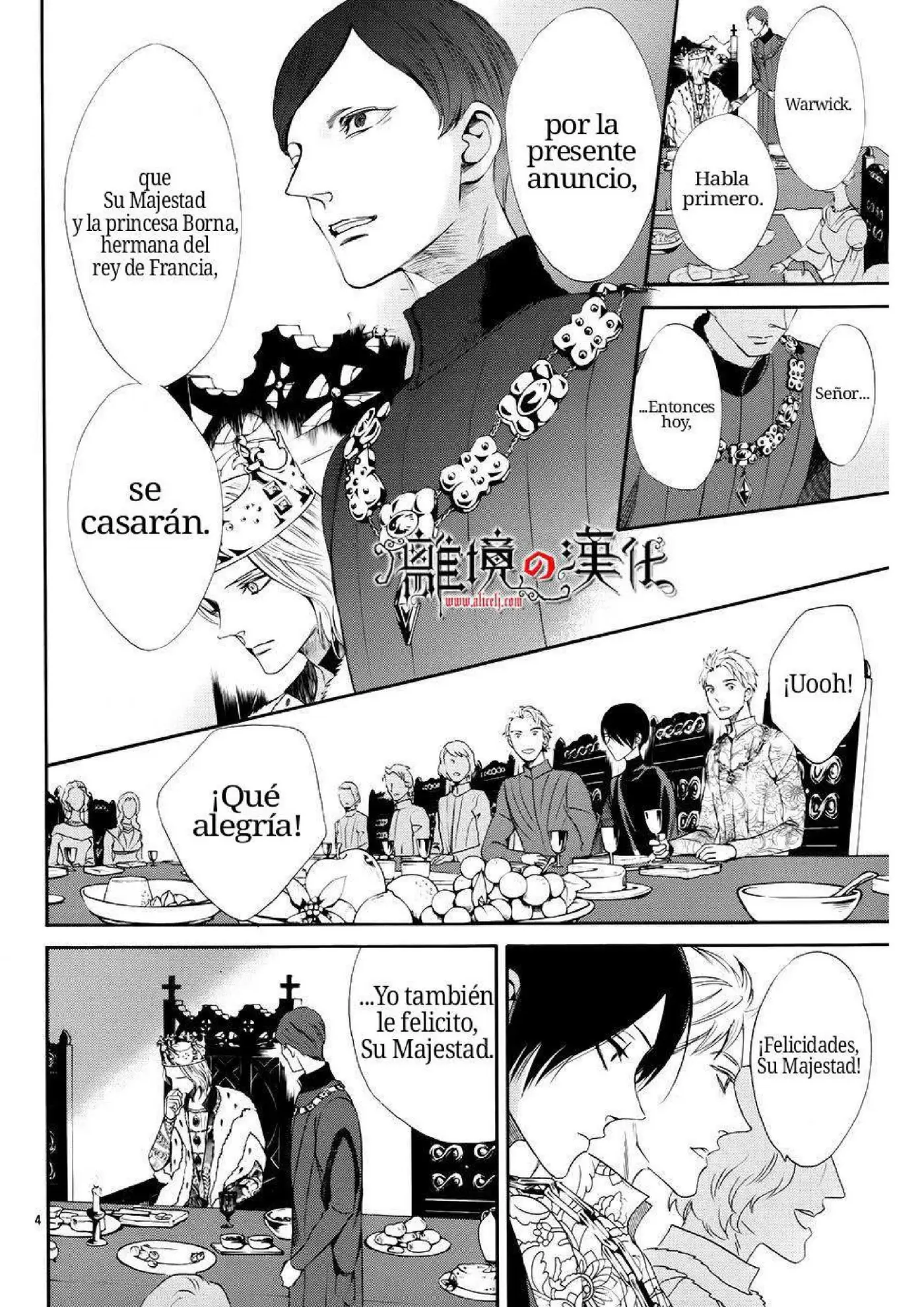 Baraou no souretsu (2012) - Capítulo 12 - Página 16 - LectorTMOo