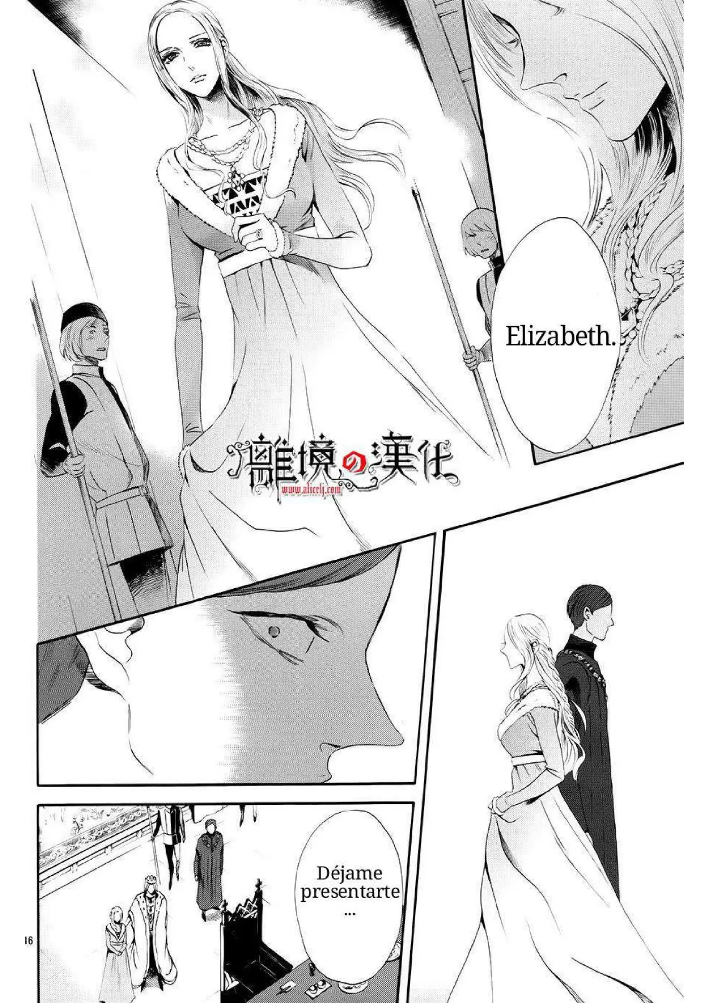 Baraou no souretsu (2012) - Capítulo 12 - Página 18 - LectorTMOo
