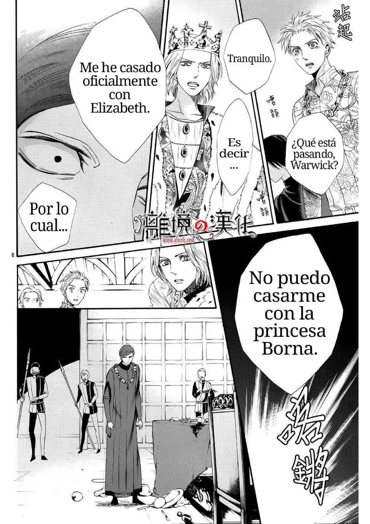 Baraou no souretsu (2012) - Capítulo 12 - Página 20 - LectorTMOo