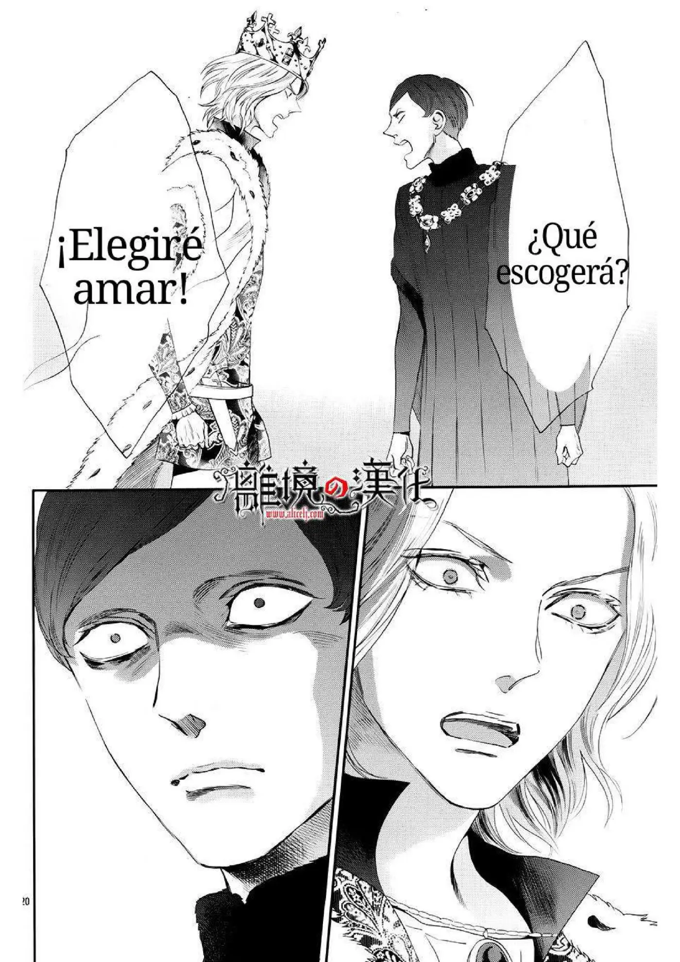 Baraou no souretsu (2012) - Capítulo 12 - Página 22 - LectorTMOo