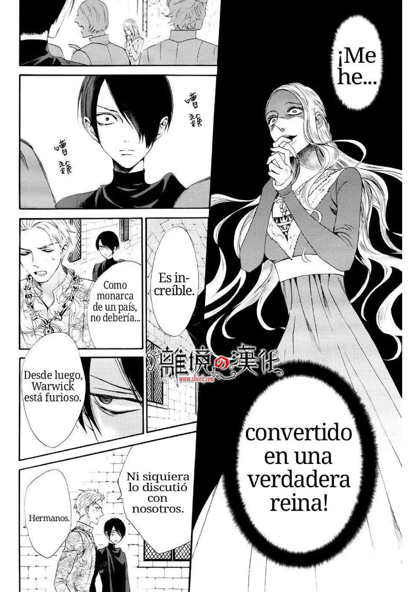 Baraou no souretsu (2012) - Capítulo 12 - Página 24 - LectorTMOo
