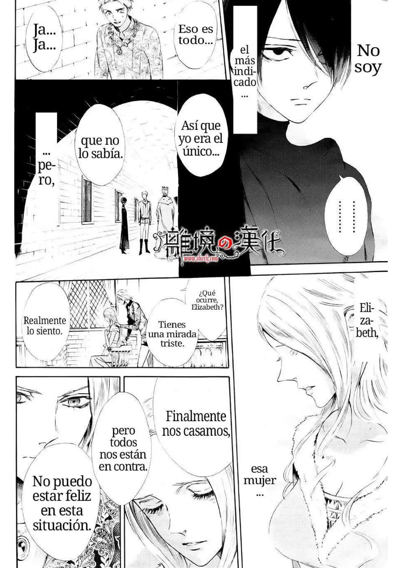 Baraou no souretsu (2012) - Capítulo 12 - Página 26 - LectorTMOo