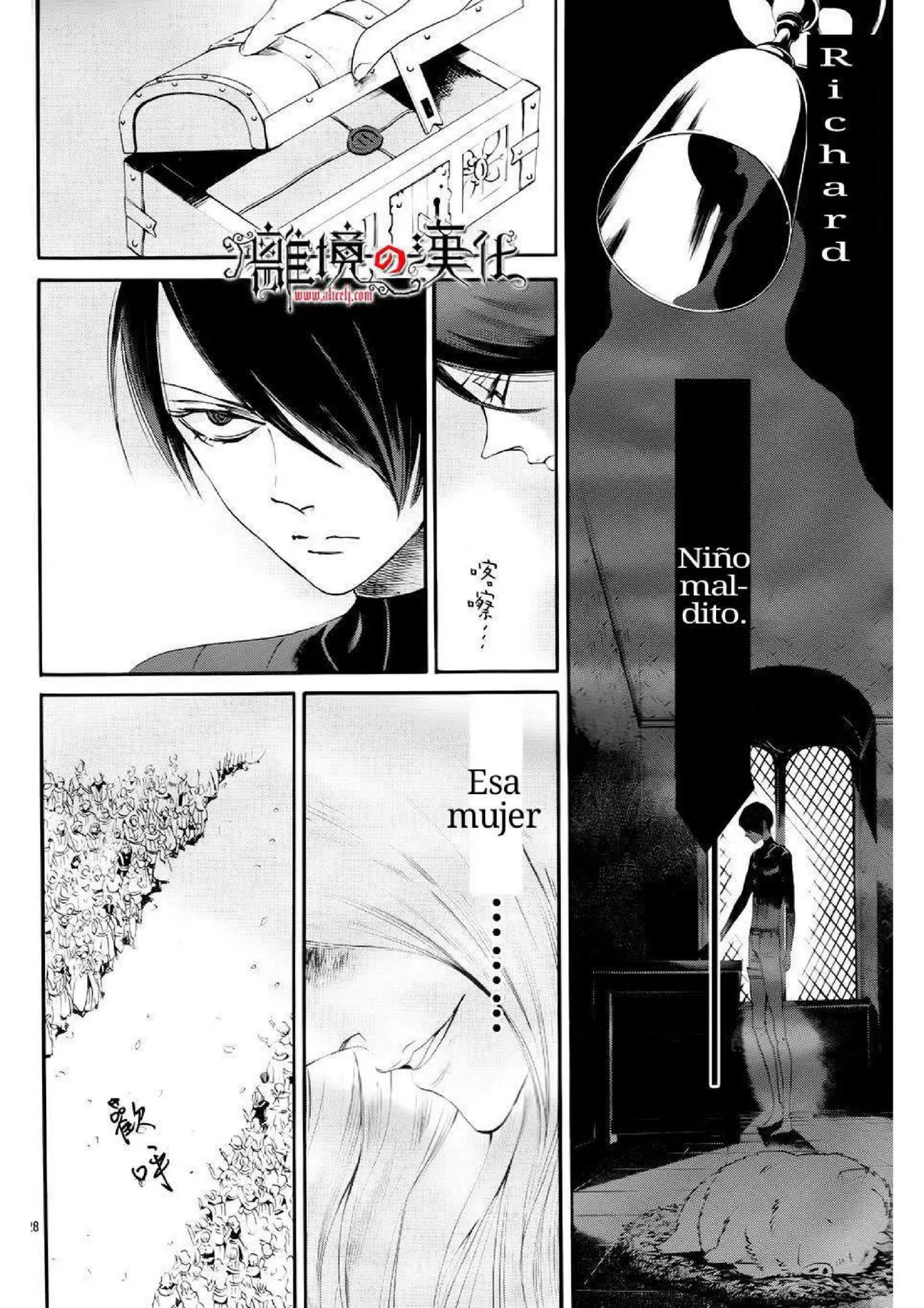 Baraou no souretsu (2012) - Capítulo 12 - Página 30 - LectorTMOo