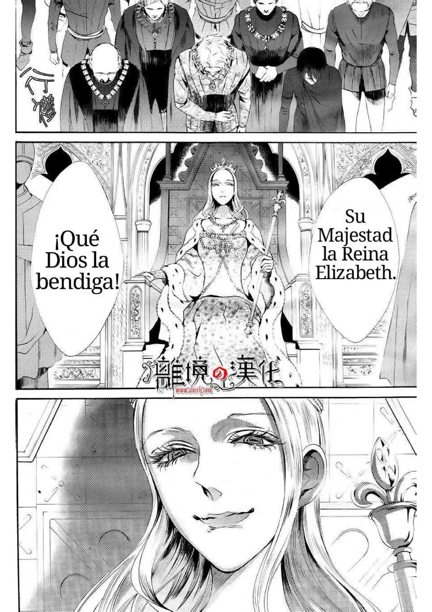 Baraou no souretsu (2012) - Capítulo 12 - Página 32 - LectorTMOo