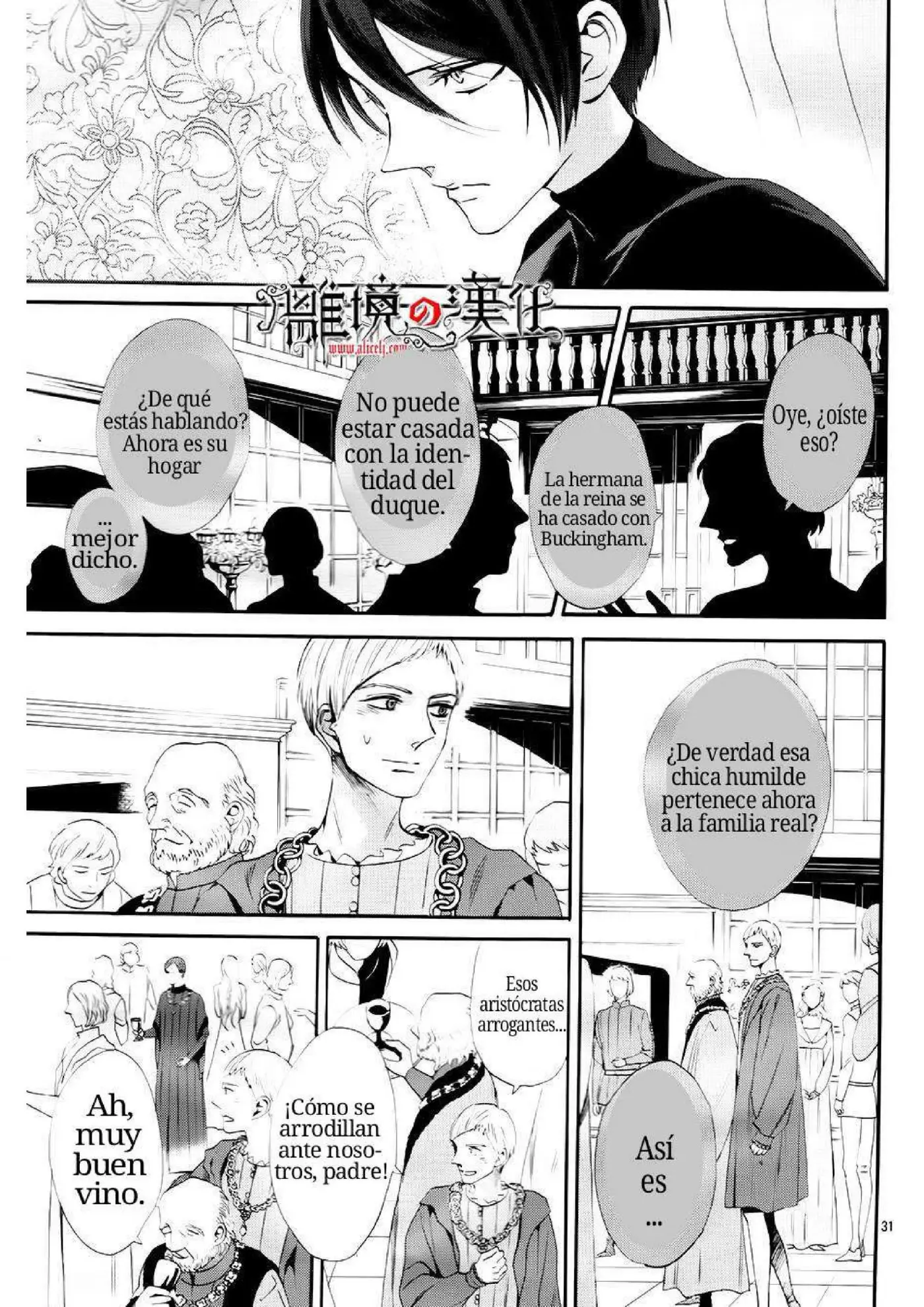 Baraou no souretsu (2012) - Capítulo 12 - Página 33 - LectorTMOo