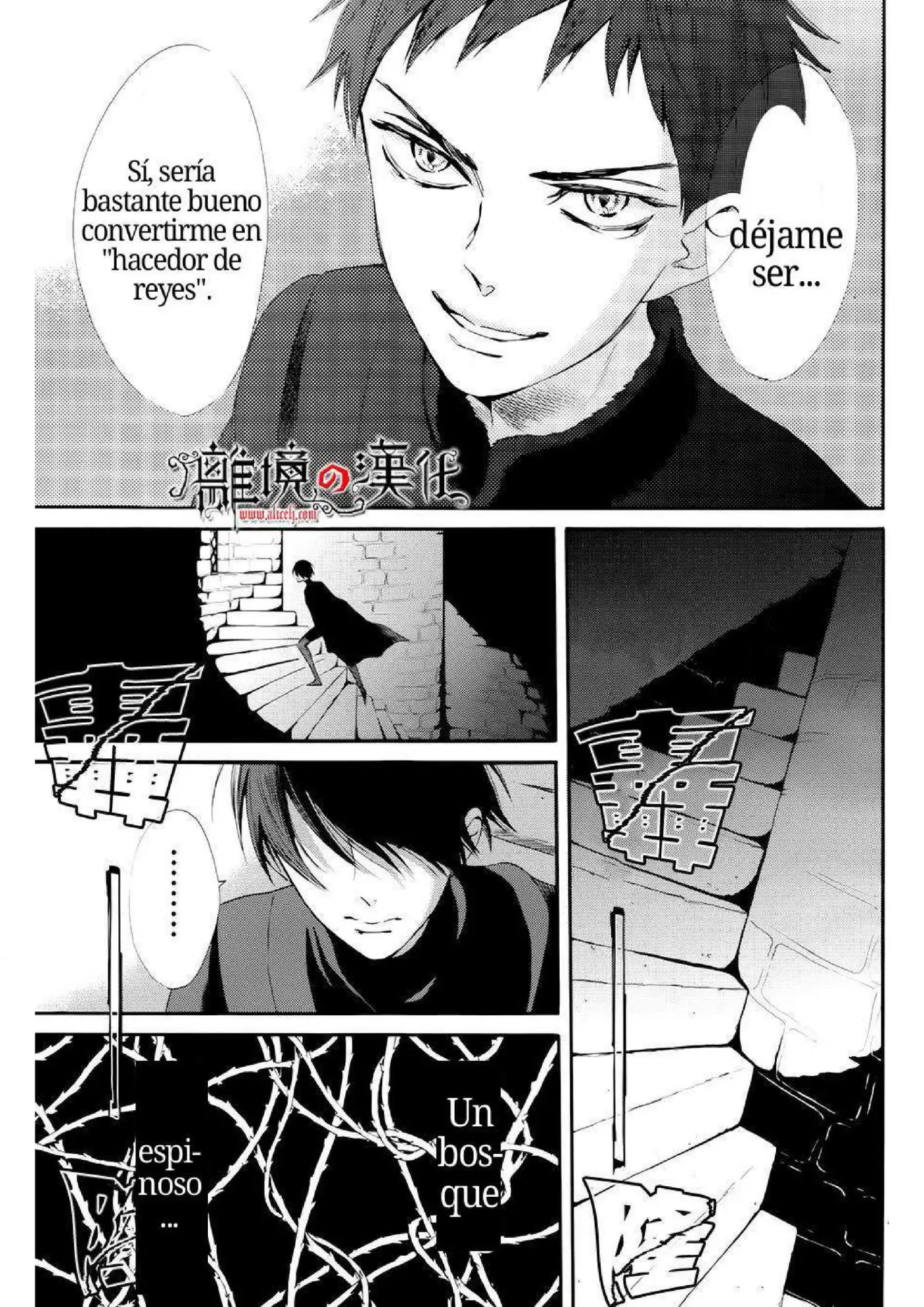 Baraou no souretsu (2012) - Capítulo 12 - Página 47 - LectorTMOo