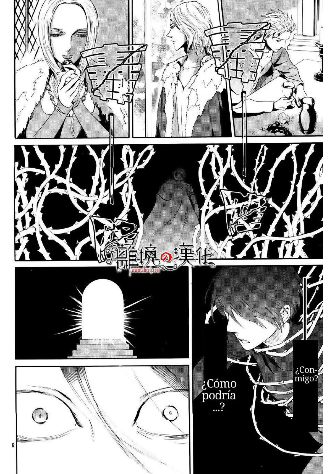 Baraou no souretsu (2012) - Capítulo 12 - Página 48 - LectorTMOo
