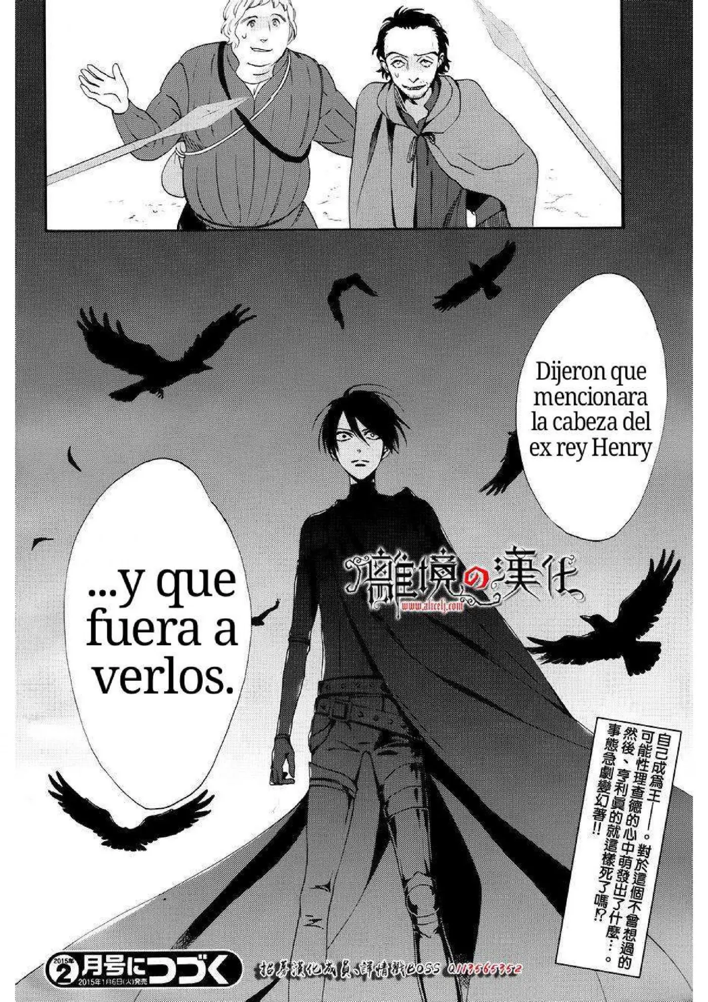 Baraou no souretsu (2012) - Capítulo 12 - Página 50 - LectorTMOo