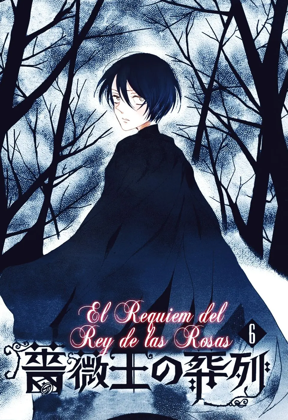 Baraou no souretsu (2012) - Capítulo 6 - Página 1 - LectorTMOo