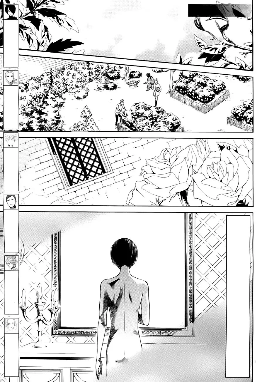 Baraou no souretsu (2012) - Capítulo 8 - Página 1 - LectorTMOo