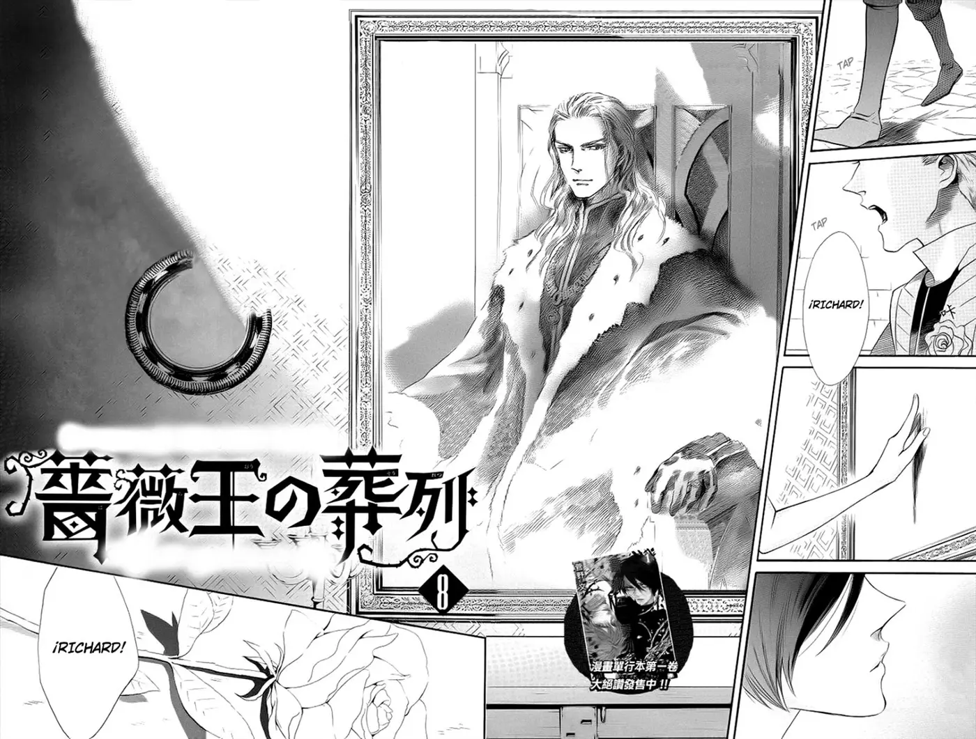 Baraou no souretsu (2012) - Capítulo 8 - Página 2 - LectorTMOo
