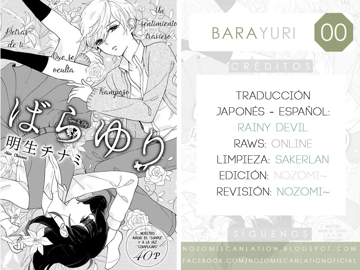 Barayuri (2017) - Capítulo - Página 1 - LectorTMOo