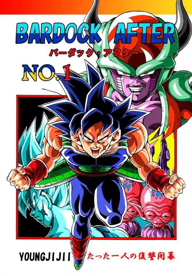 Bardock After (2016) - Capítulo 1 - Página 1 - LectorTMOo