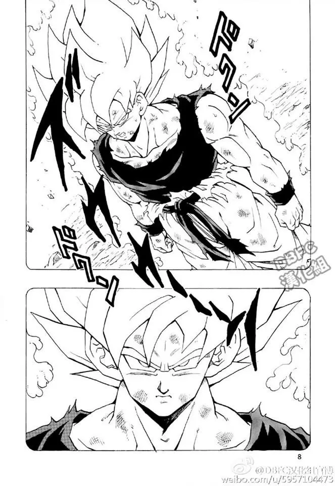 Bardock After (2016) - Capítulo 1 - Página 8 - LectorTMOo