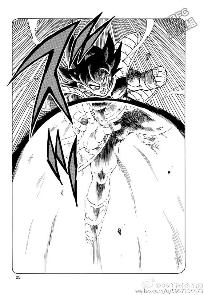 Bardock After (2016) - Capítulo 1 - Página 25 - LectorTMOo