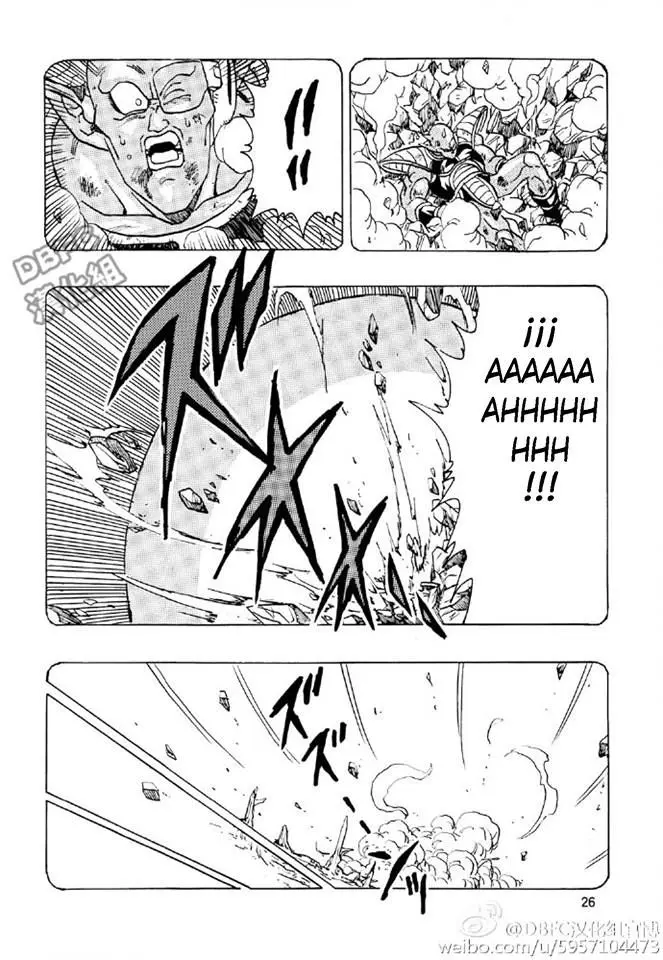 Bardock After (2016) - Capítulo 1 - Página 26 - LectorTMOo