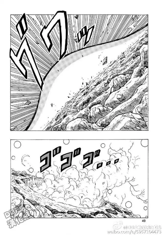 Bardock After (2016) - Capítulo 1 - Página 49 - LectorTMOo