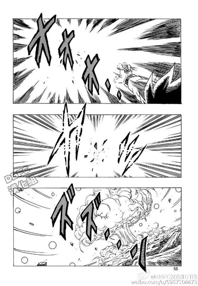 Bardock After (2016) - Capítulo 1 - Página 55 - LectorTMOo