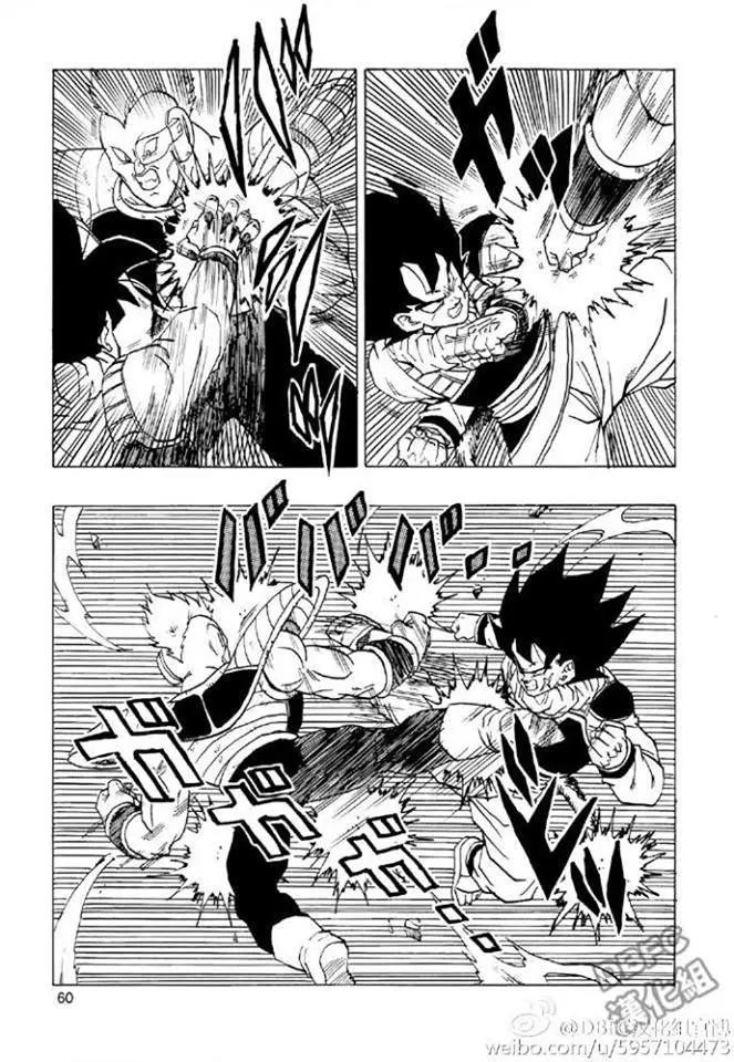 Bardock After (2016) - Capítulo 1 - Página 60 - LectorTMOo