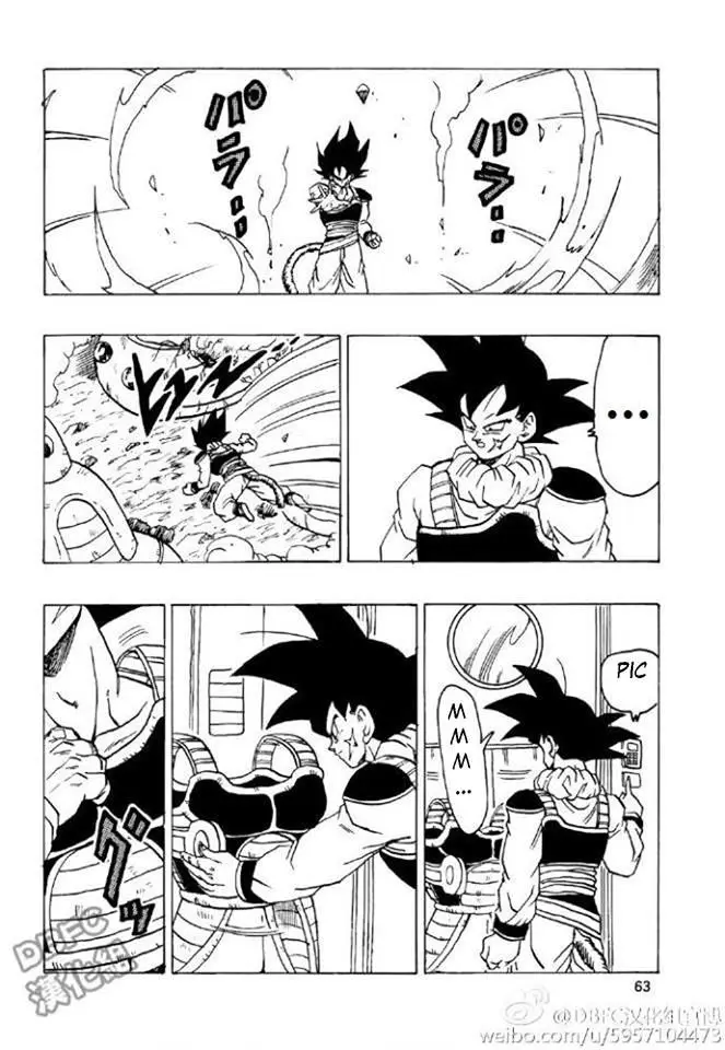 Bardock After (2016) - Capítulo 1 - Página 63 - LectorTMOo