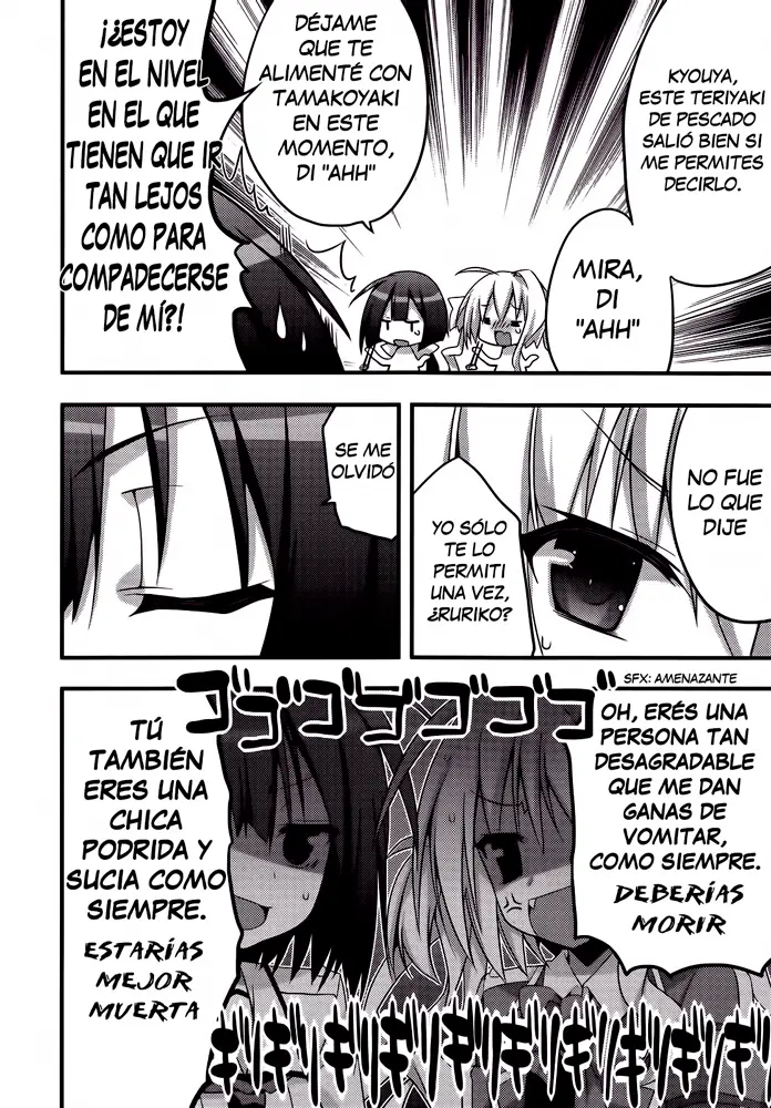 Baroque K-night (2013) - Capítulo 4 - Página 21 - LectorTMOo
