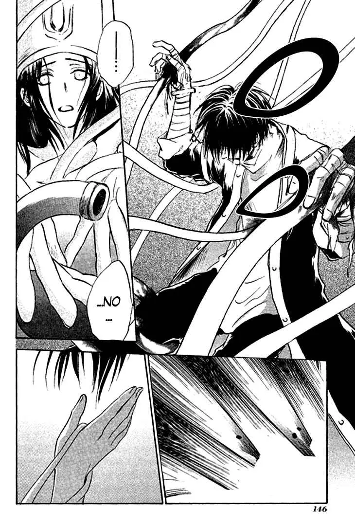 BAROQUE - Ketsuraku no Paradigm (2000) - Capítulo 10 - Página 12 - LectorTMOo
