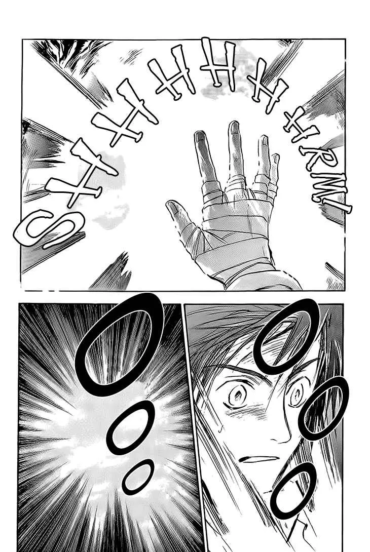BAROQUE - Ketsuraku no Paradigm (2000) - Capítulo 11 - Página 14 - LectorTMOo