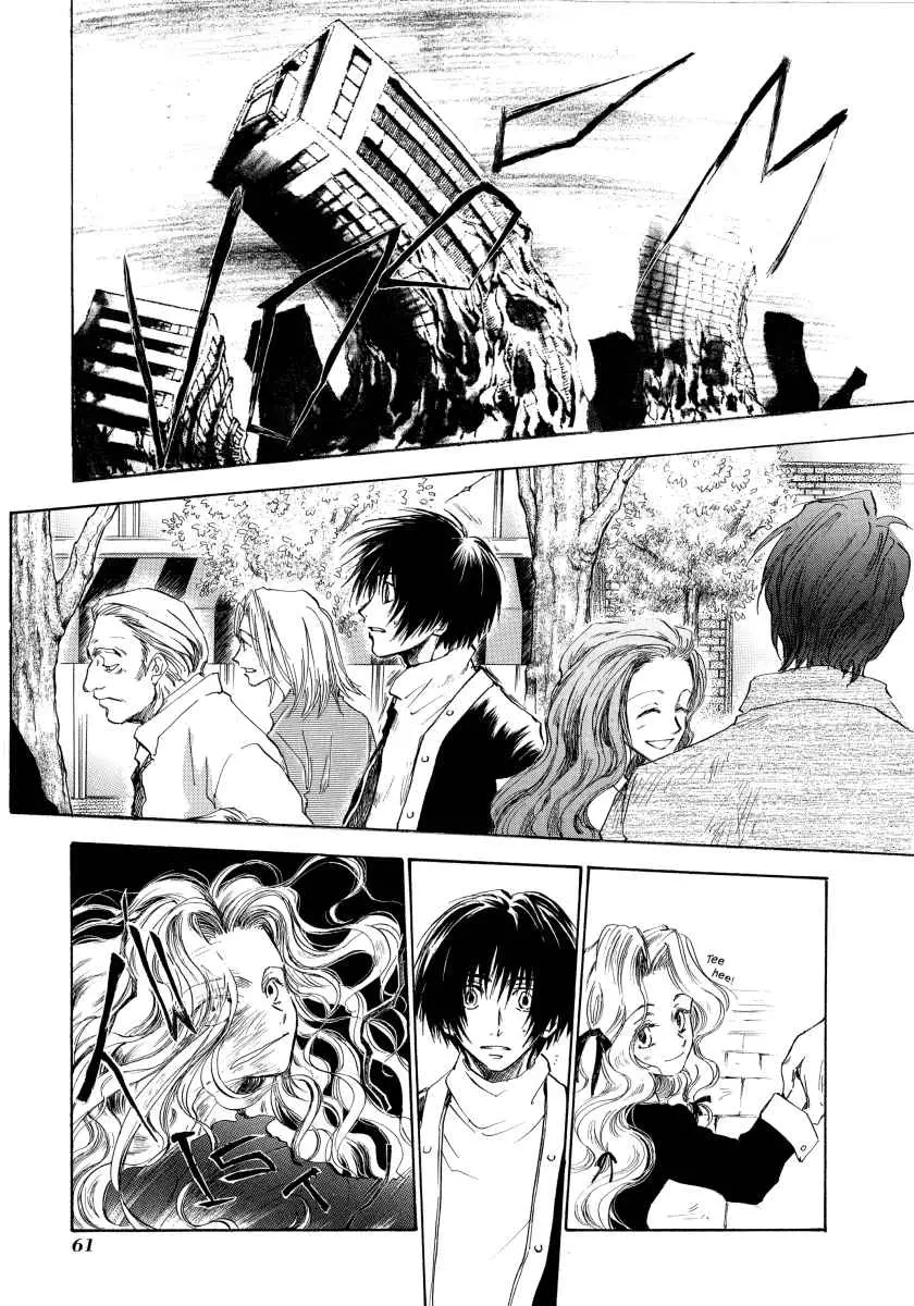 BAROQUE - Ketsuraku no Paradigm (2000) - Capítulo 2 - Página 11 - LectorTMOo
